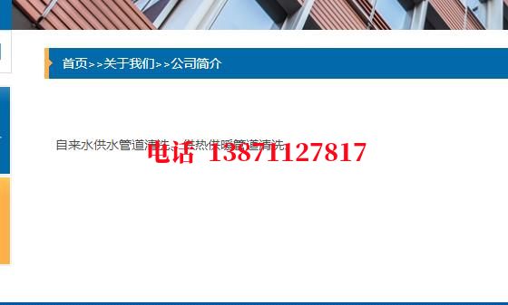 阜阳西气东输清洗石油管道清洗油垢
